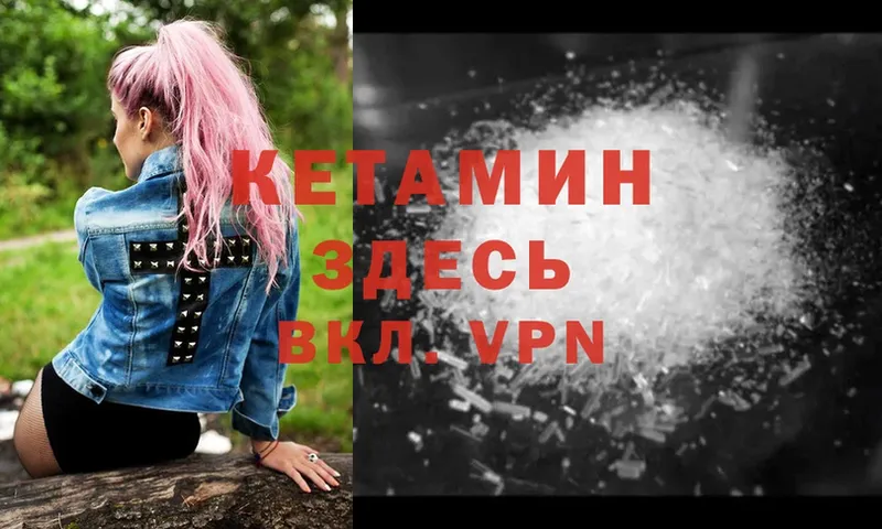 Наркотические вещества Рубцовск Канабис  A-PVP  АМФЕТАМИН  ГАШ  Меф мяу мяу  COCAIN 