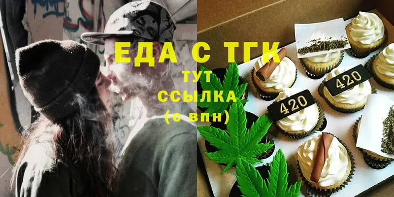 Canna-Cookies конопля  наркотики  Рубцовск 