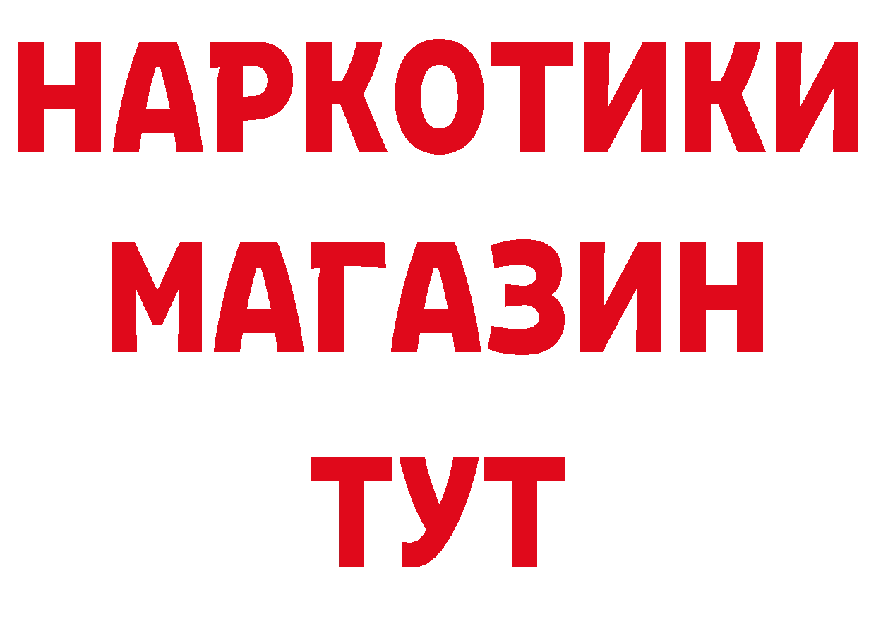 А ПВП СК онион маркетплейс МЕГА Рубцовск