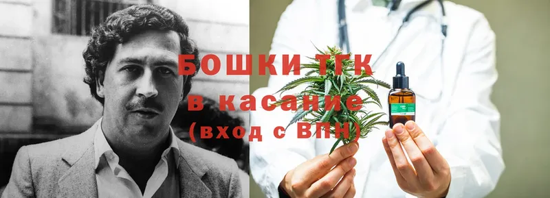 OMG ссылка  Рубцовск  Канабис Bruce Banner 